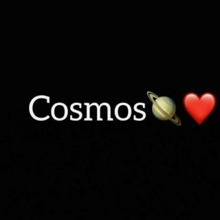 Логотип телеграм канала @cosmos_o3_73 — 🔥𝗖 𝗢 𝗦 𝗠 𝗢 𝗦🔥