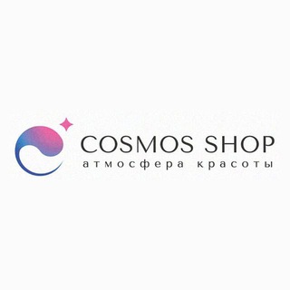 Логотип телеграм канала @cosmos_shop_beauty — COSMOS SHOP