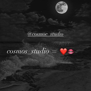 Telegram kanalining logotibi cosmos_studio — Cosmoc_studio