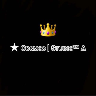 Telegram kanalining logotibi cosmos_studio1 — ★ Cᴏsᴍᴏs | Sᴛᴜᴅɪᴏ™ ∆
