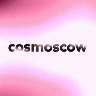 Логотип телеграм канала @cosmoscowfair — Cosmoscow