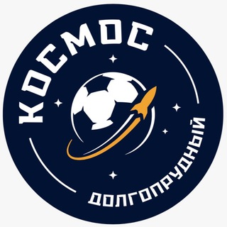 Логотип телеграм канала @cosmosfc_ru — ФК «Космос»