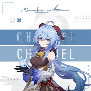 Logo of telegram channel cosplay_ani — 【 𝑪𝒐𝒔𝒑𝒍𝒂𝒚 𝒙 𝑨𝒏𝒊𝒎𝒆 】