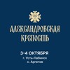 Логотип телеграм канала @cossachella — Усть-Лабинск LIVE: события, традиции, культура