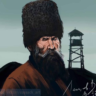 Логотип телеграм канала @cossack_art — Вячеслав Лещев. Картины с казачьим характером.