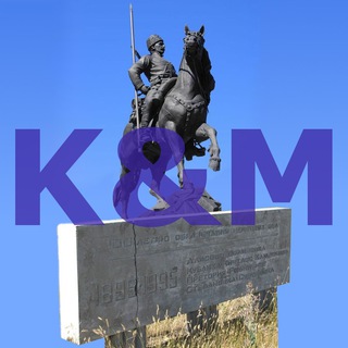 Логотип телеграм канала @cossacksandmennonites — Казаки&Меннониты
