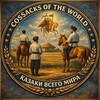 Логотип телеграм канала @cossacksoftheworld — Cossacks of the World - Казаки всего Мира
