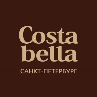 Логотип телеграм канала @costabella_spb — Costa Bella Санкт-Петербург
