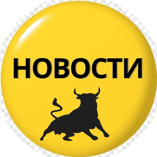 Логотип телеграм канала @costadelsol_ru — НОВОСТИ Коста дель Соль - Что? Где? Когда?