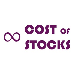 Логотип телеграм канала @costofstocks — Cost of stocks