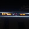 Logo of telegram channel cotton_club_n1 — 💥Cotton club💥
