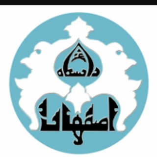 لوگوی کانال تلگرام counselingclinic_uniesf — مرکز خدمات روان شناسی و مشاوره دانشگاه اصفهان