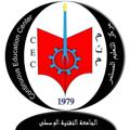 Logo saluran telegram countinuouseducationcenter — مركز التعليم المستمر في الجامعة التقنية الوسطى