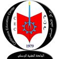 لوگوی کانال تلگرام countinuouseducationcenter — مركز التعليم المستمر في الجامعة التقنية الوسطى