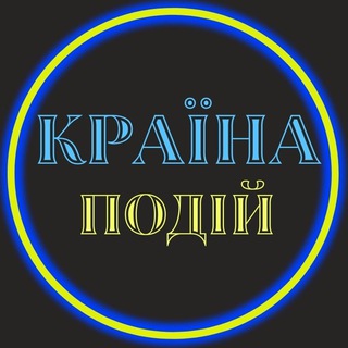 Логотип телеграм -каналу country_event — Країна Подій