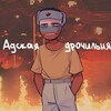 Логотип телеграм канала @countryhumans_tyt — ◒-𐌓𐍚𐌾𐌺𐌵𐌴 𐌵𐍚𐌴𐌵 𐍀𐌏 𐌺𐌳𐌼𐍒ᖘ𐌵𐍇𐍟𐌼𐌳𐌼𐌾,𐌵 𐌼𐌴 𐍒𐌏𐌻Ы𐌺𐌏 "-○