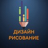Логотип телеграм канала @course_guide4 — ДИЗАЙН