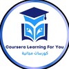 Telegram channel Coursera Learning For You - كورسات مجانية [SCAM] logo