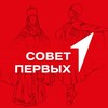 Логотип телеграм канала @covetperviekbr — Дневник Совета Первых | КБР