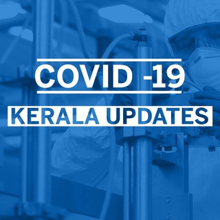 टेलीग्राम चैनल का लोगो covid19_kerala — COVID-19 Kerala