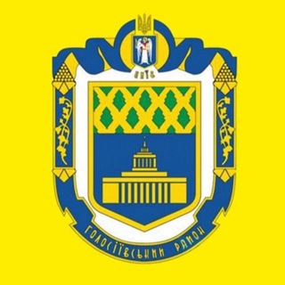 Логотип телеграм -каналу covid19golosiiv — ❗️ГОЛОСІЇВ інфо ❗️