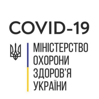 Логотип телеграм -каналу covid2020_ukraine — КОРОНАВИРУС_ИНФО ✅