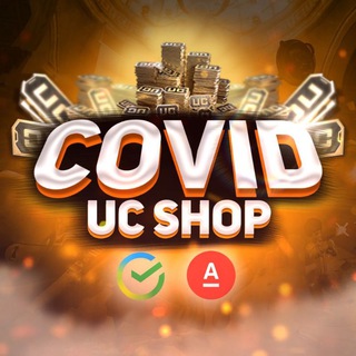 Логотип телеграм канала @coviduc — COVID UC Team 👑/Магазин UC/Отзывы/Респекты