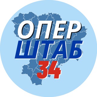 Логотип телеграм канала @covidvlg — Оперштаб Волгоградской области