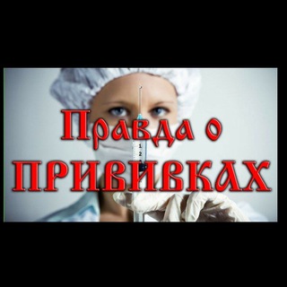 Логотип телеграм канала @covpin — СОVID VАССINАTIОN