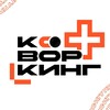 Логотип телеграм канала @coworking_my_isu — КОВОРКИНГ ППОС ИГУ