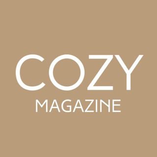 Логотип телеграм канала @cozy_magazine — COZY MAGAZINE : ЭСТЕТИКА • ЦИТАТЫ • МОТИВАЦИЯ