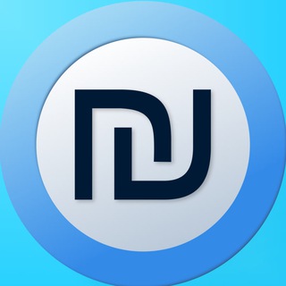 Telegram channel Уютный Шекель | | 🇮🇱 ₪ logo