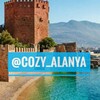 Логотип телеграм канала @cozy_alanya — Уютная Алания - новости ♡ Турция