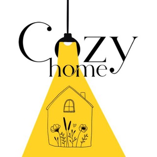 Логотип телеграм канала @cozyhome111 — ДОМ ТВОЕЙ МЕЧТЫ 🏠