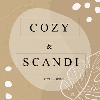 Логотип телеграм канала @cozyscandic — Cozy & Scandi Style| Товары для дома