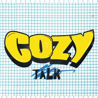 Logo of telegram channel cozytalks — Cozy Talk