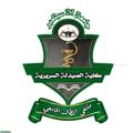 Telegram channel كلية الصيدلة السريرية |USF| logo