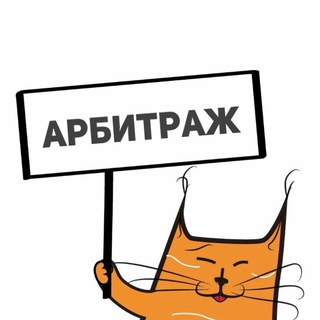 Логотип телеграм канала @cpa_doska — Доска Объявлений Арбитраж | CPA