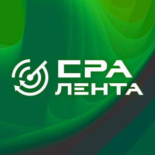 Логотип телеграм канала @cpa_lenta — Лента | Арбитраж трафика