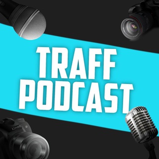Логотип телеграм канала @cpa_love — TRAFF PODCAST | Арбитраж трафика