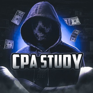 Логотип телеграм канала @cpa_study — CPA Study | Уроки и видео арбитража трафика