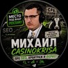 Логотип телеграм канала @cpa_farm — Из арбитражки в поля. ex.Casinokrisa