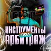 Логотип телеграм канала @cpa_planet — CPA Planet — софт, парсеры и спай-сервисы для арбитража