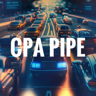 Логотип телеграм канала @cpapipe — CPA PIPE | Арбитраж трафика