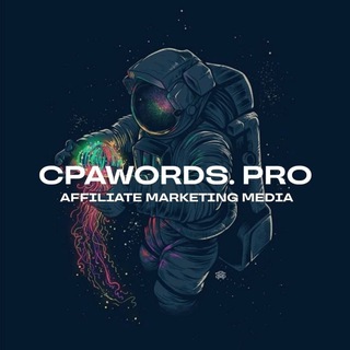 Логотип телеграм канала @cpawords_media — CPAWORDS.PRO - Арбитраж трафика | Affiliate Marketing