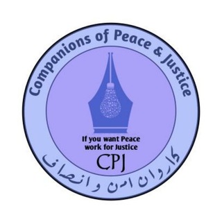 Logo of telegram channel cpj_official — #CPJ_India کاروان امن و انصاف