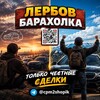 Логотип телеграм канала @cpm2shopik — 🚘 БАРАХОЛКА CPM2 🚘