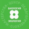 Логотип телеграм канала @cpm_bio — ЦПМ — учителям биологии и экологии