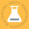 Логотип телеграм канала @cpm_chemistry — ЦПМ — учителям химии