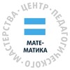Логотип телеграм канала @cpm_math — ЦПМ - учителям математики